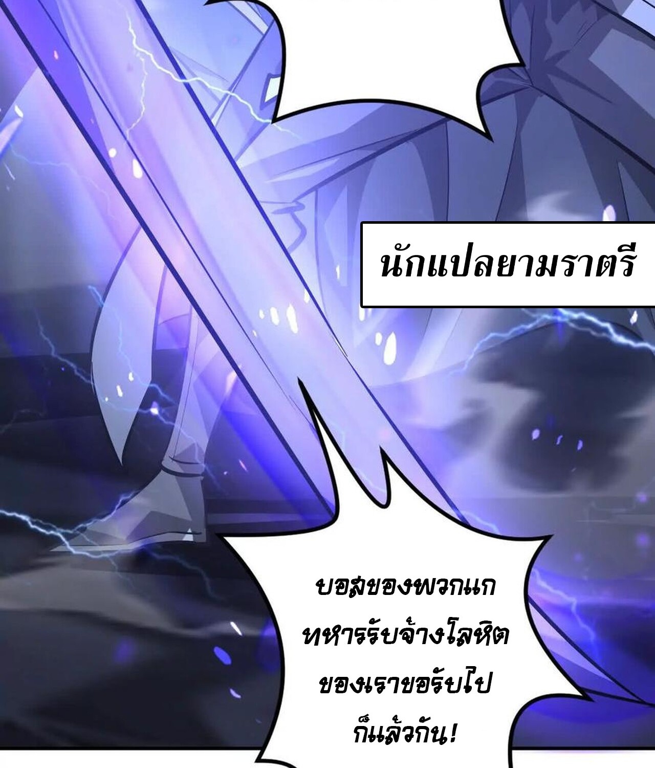 หน้า 67