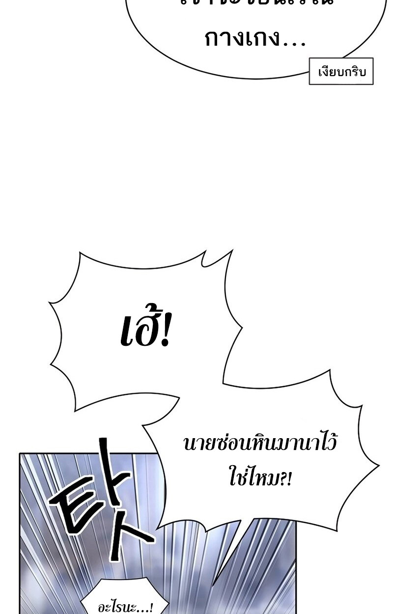 หน้า 67