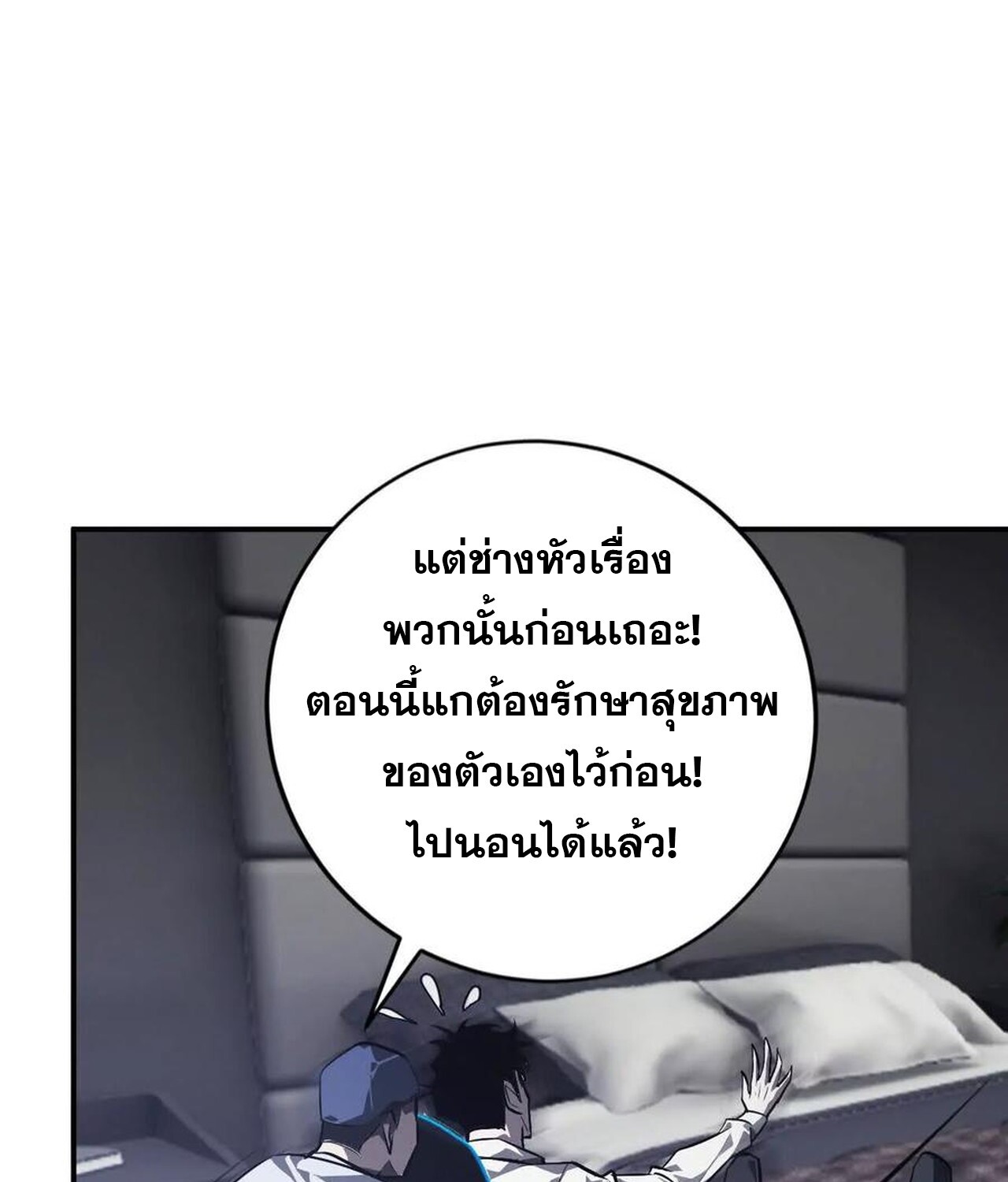 หน้า 67