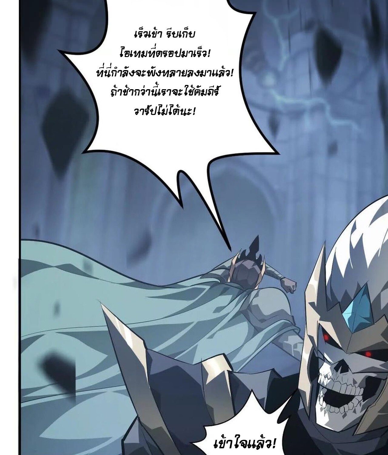 หน้า 68