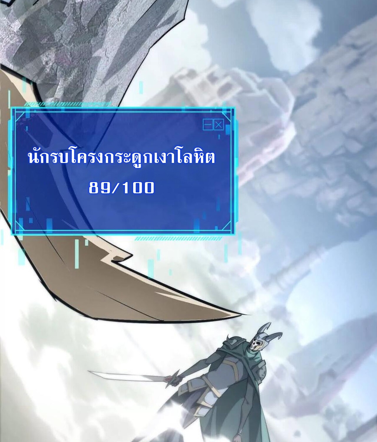หน้า 68