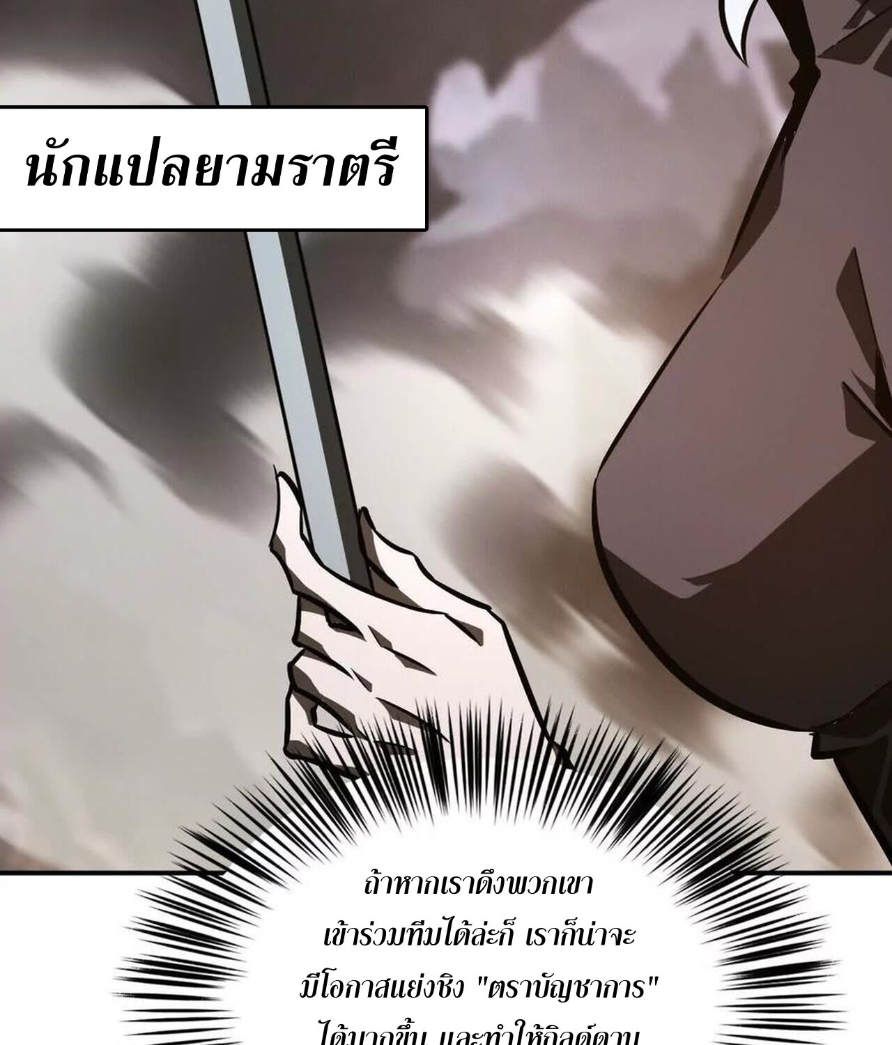 หน้า 69