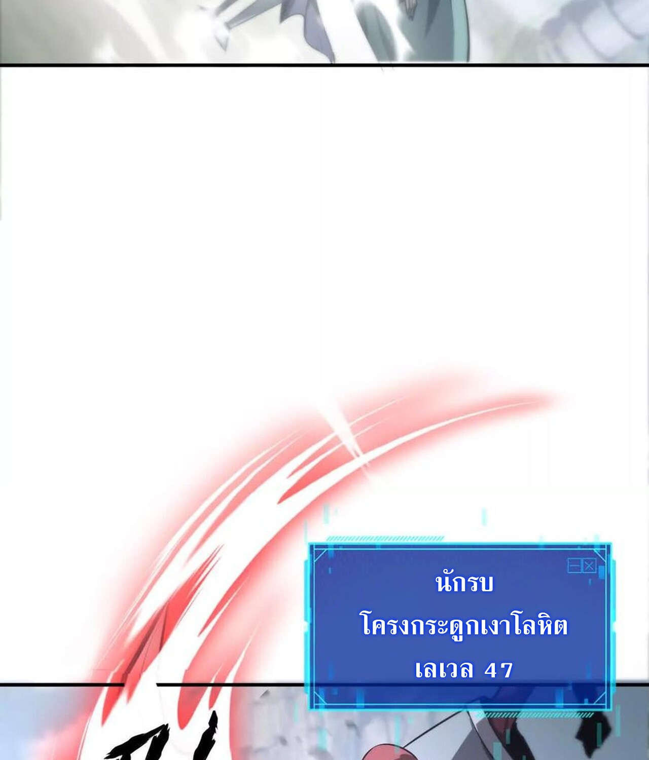 หน้า 69
