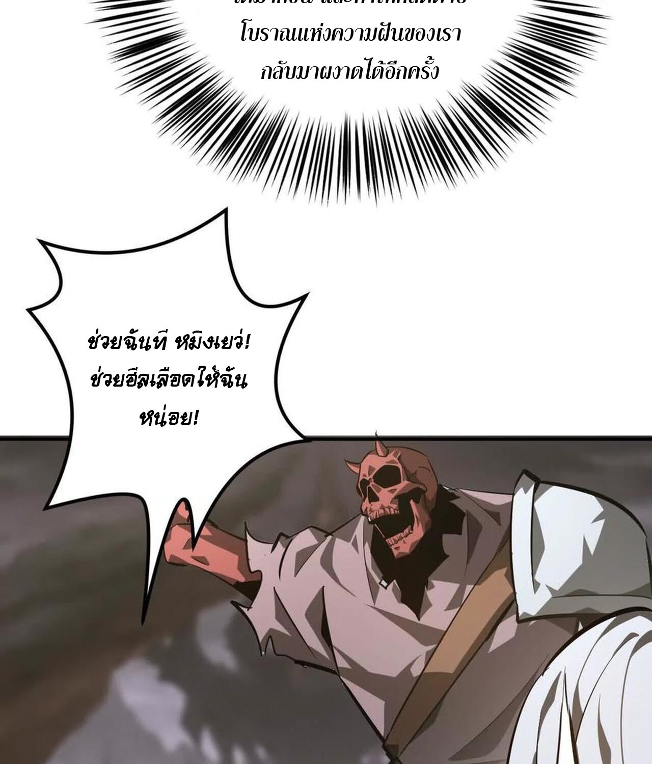 หน้า 70
