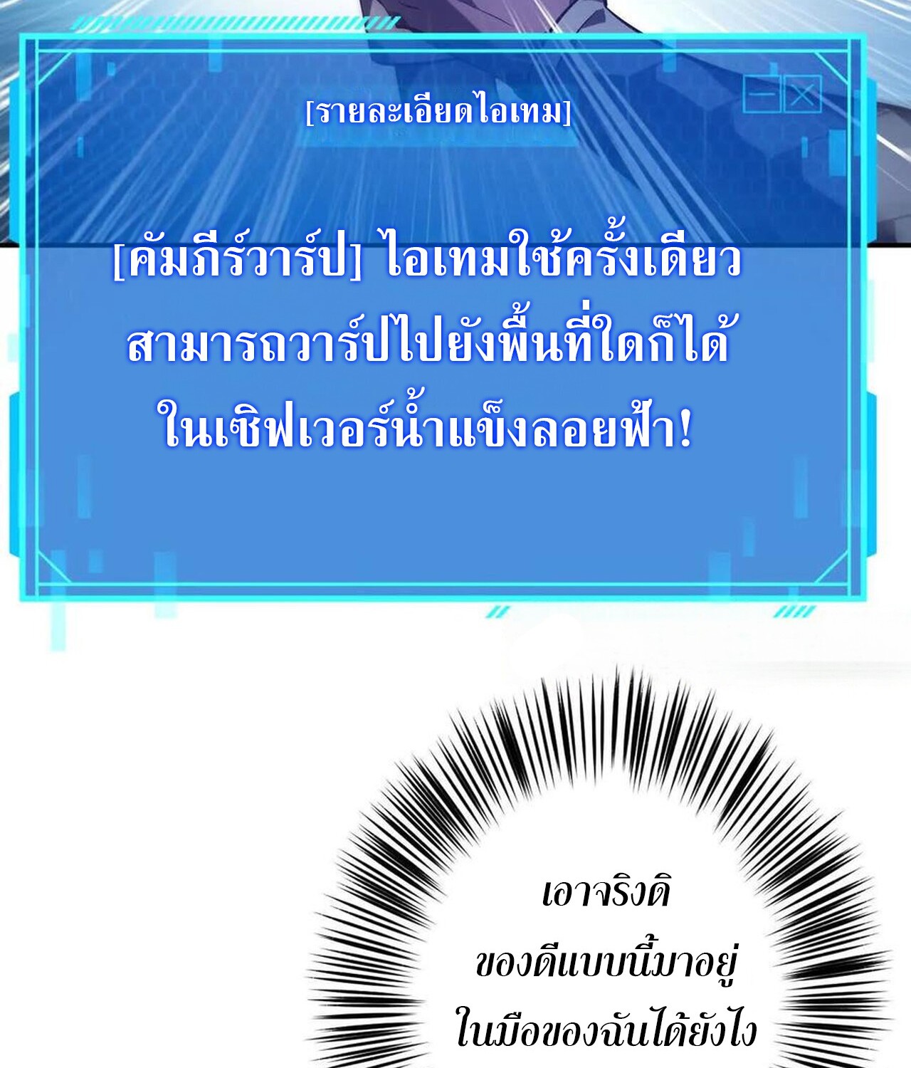 หน้า 70