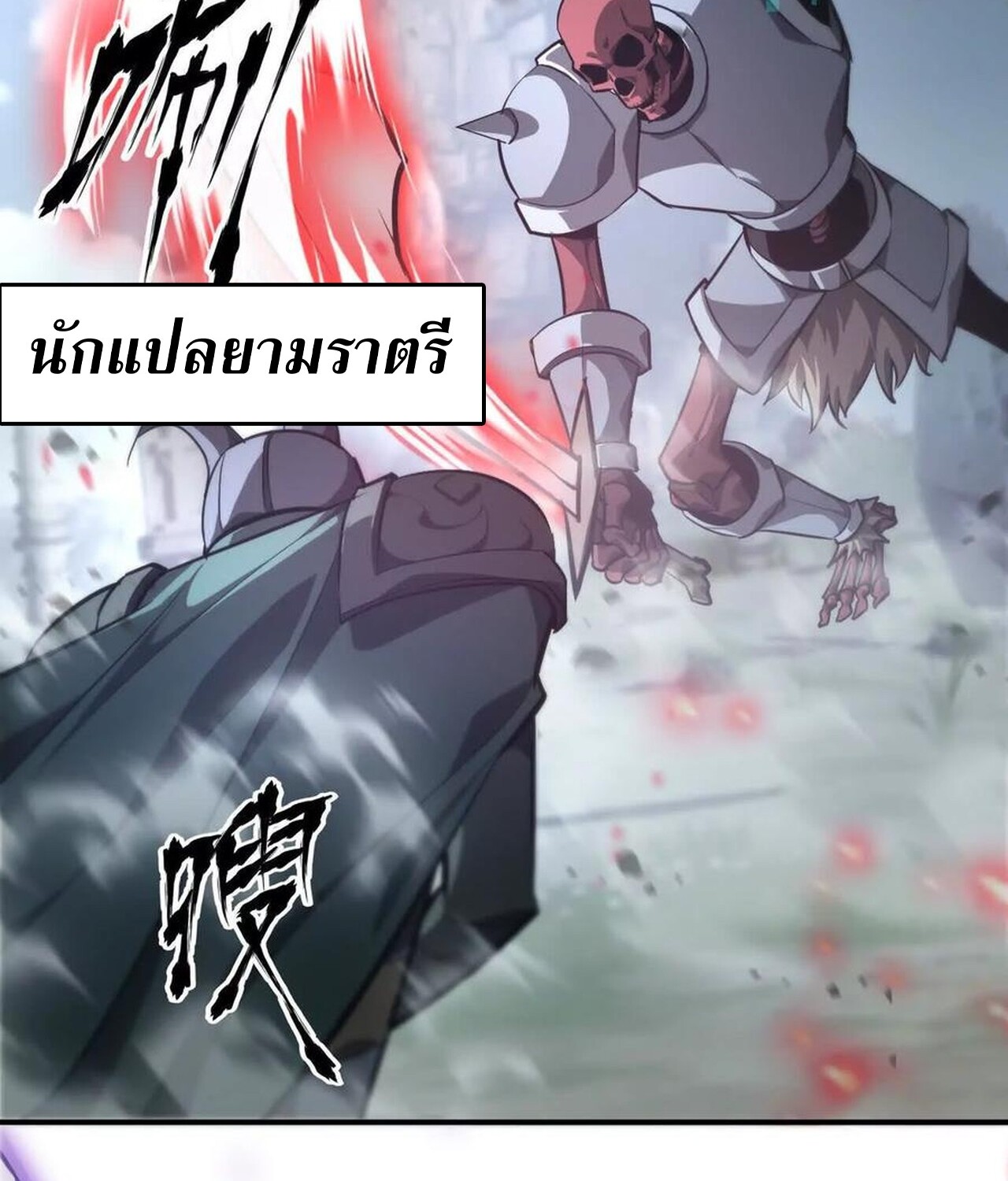 หน้า 70