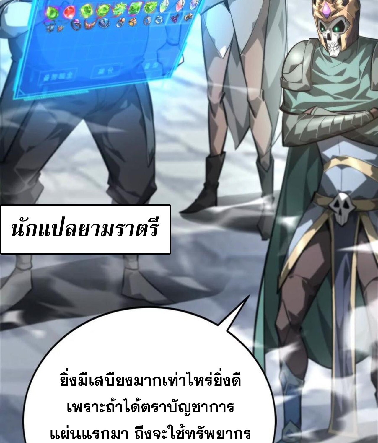 หน้า 7