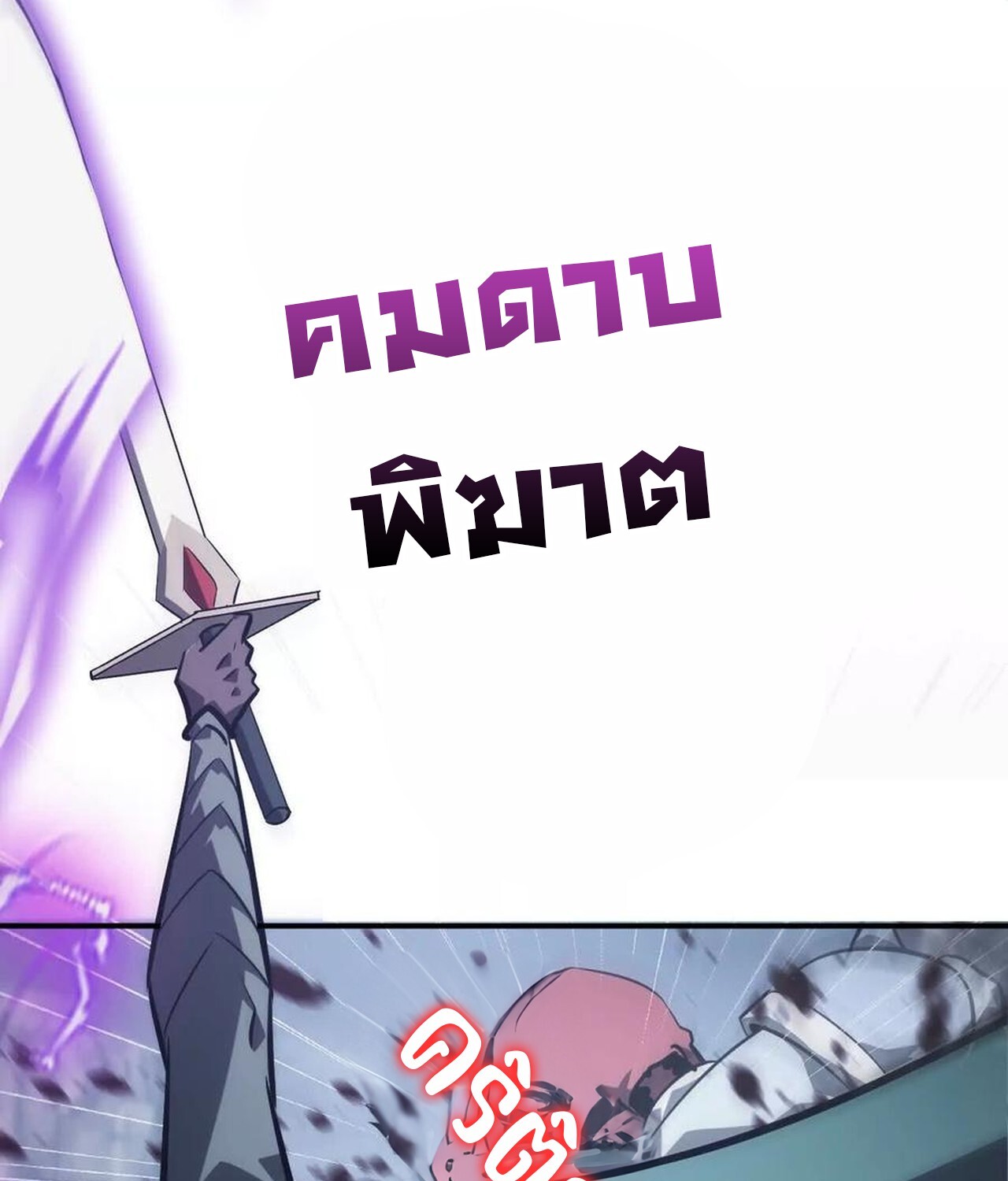 หน้า 71