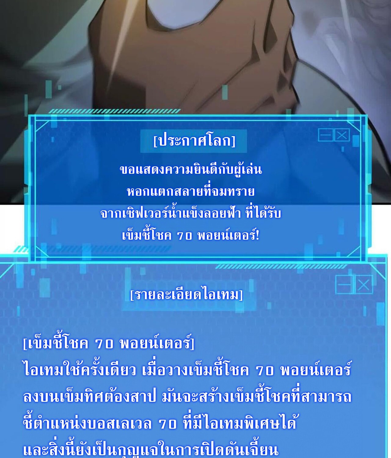 หน้า 72