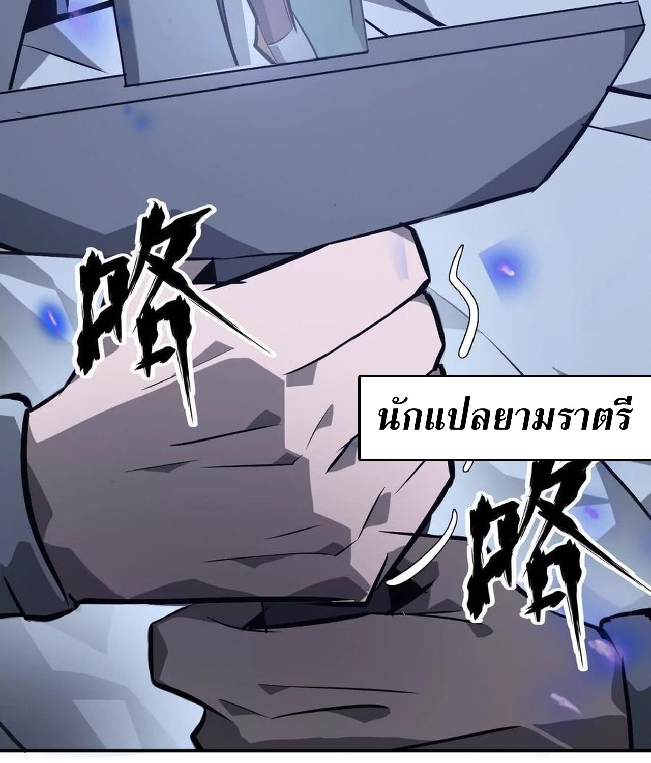 หน้า 72
