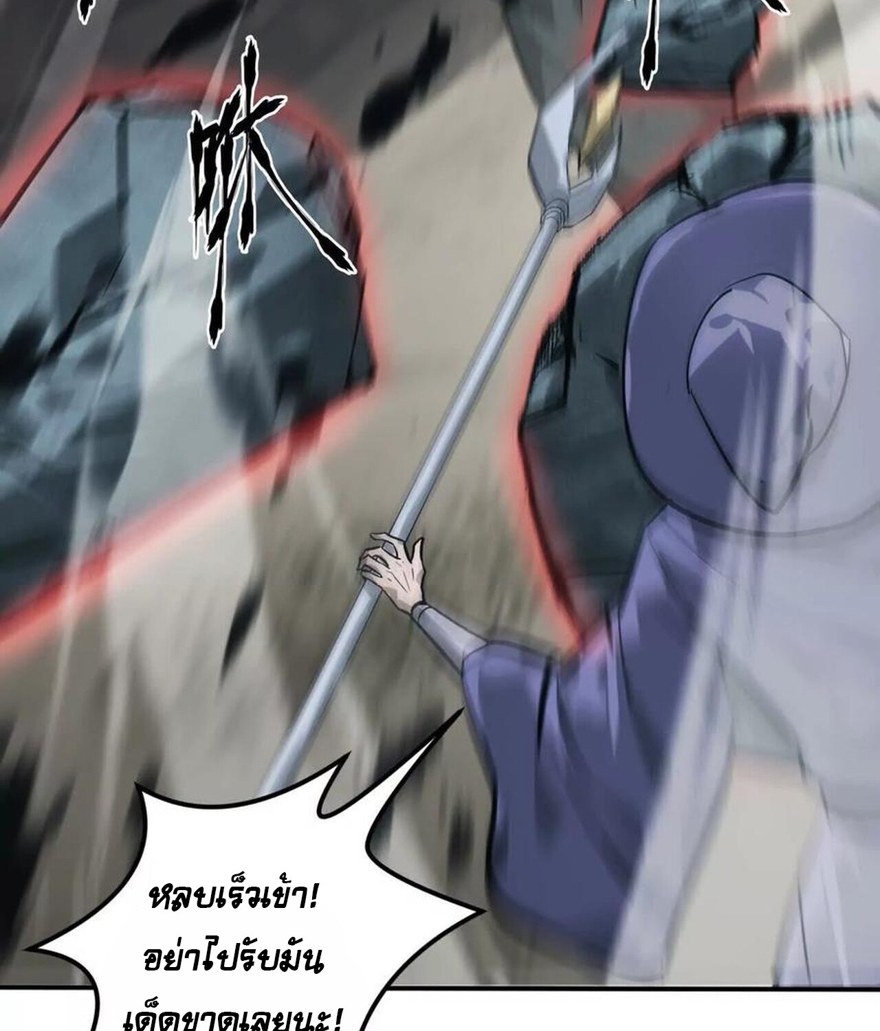 หน้า 72