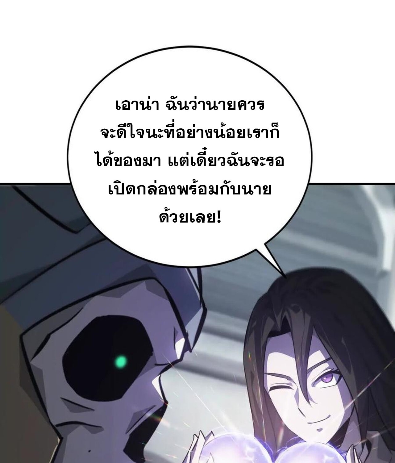 หน้า 73