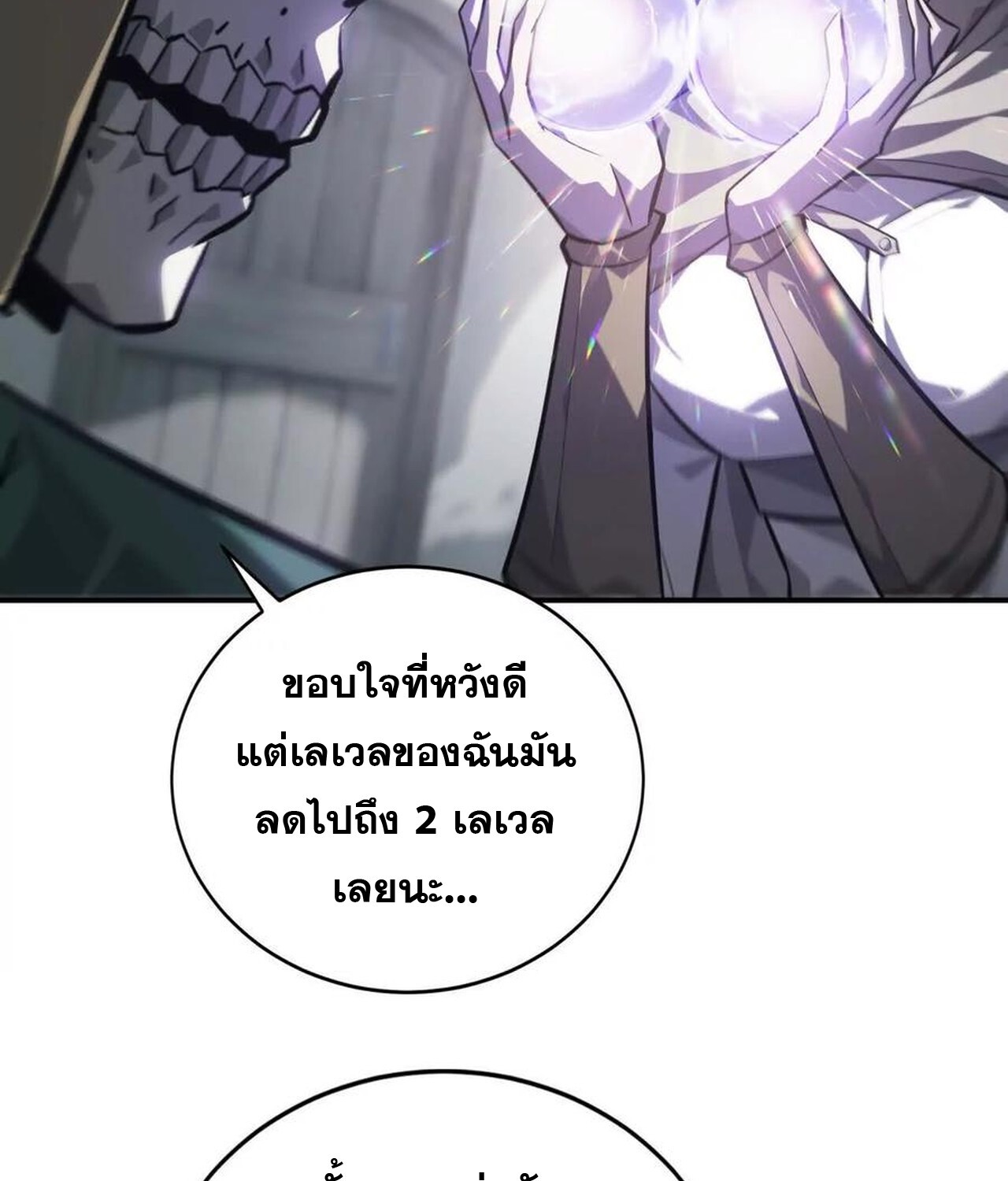 หน้า 74