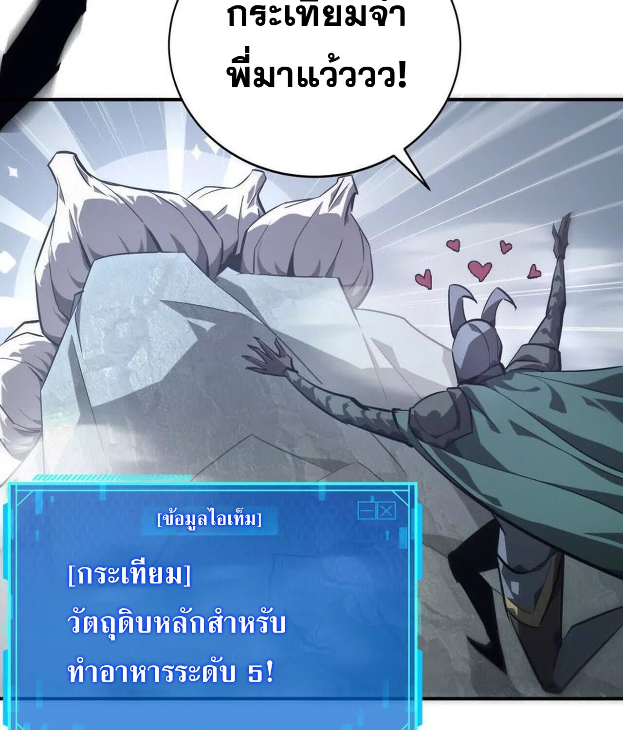 หน้า 74