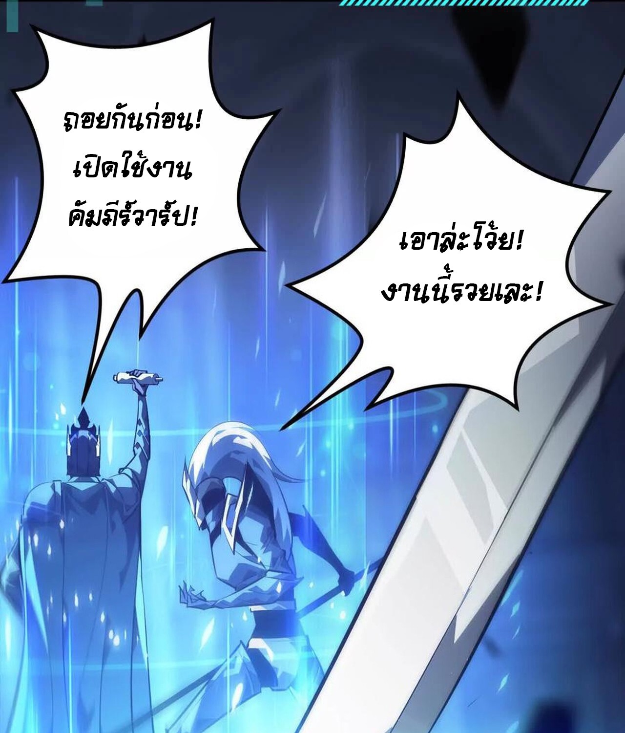 หน้า 74