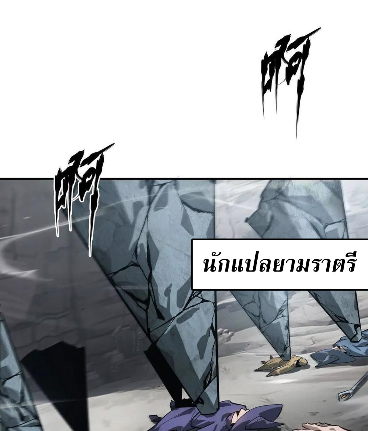 หน้า 74