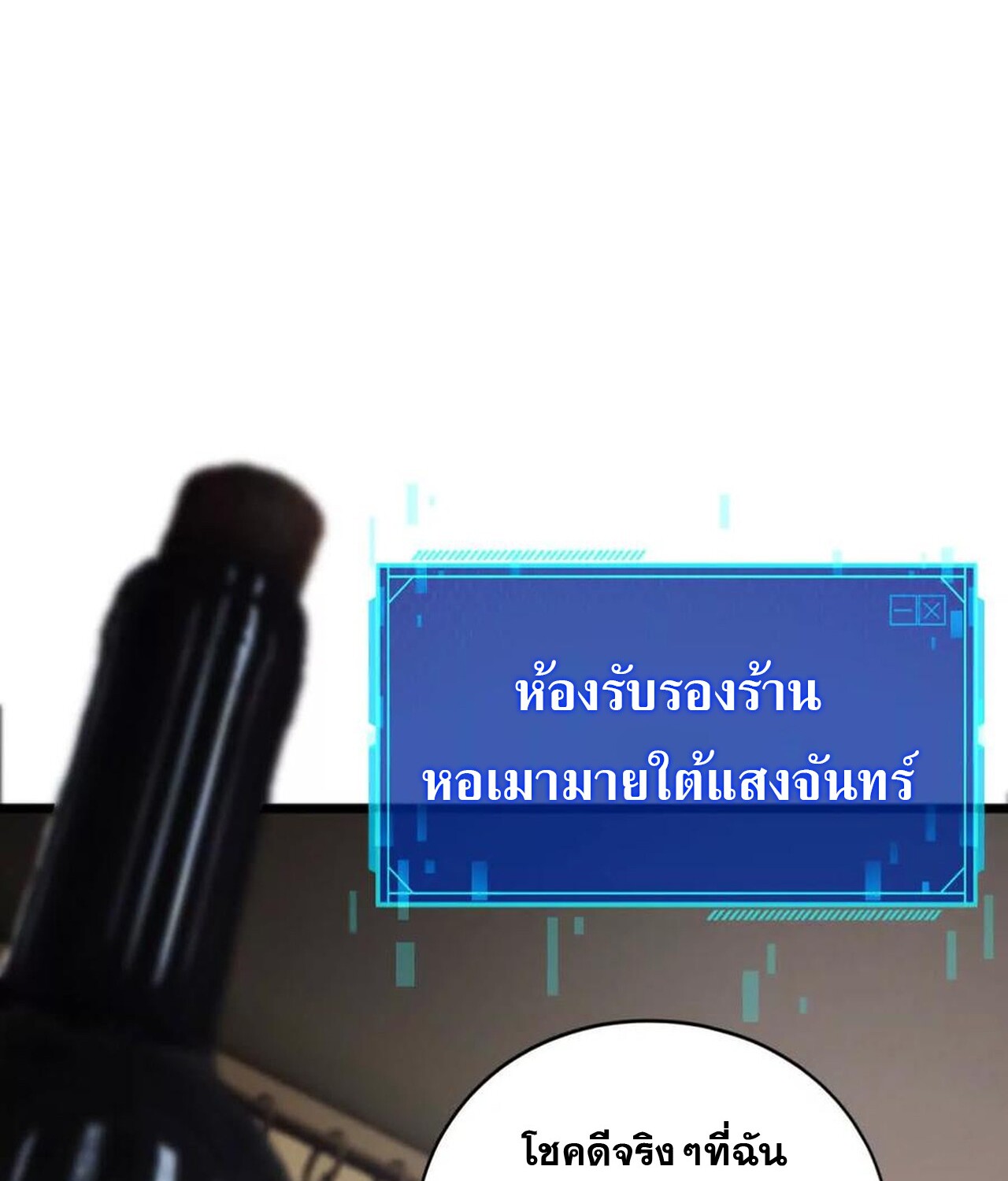 หน้า 74
