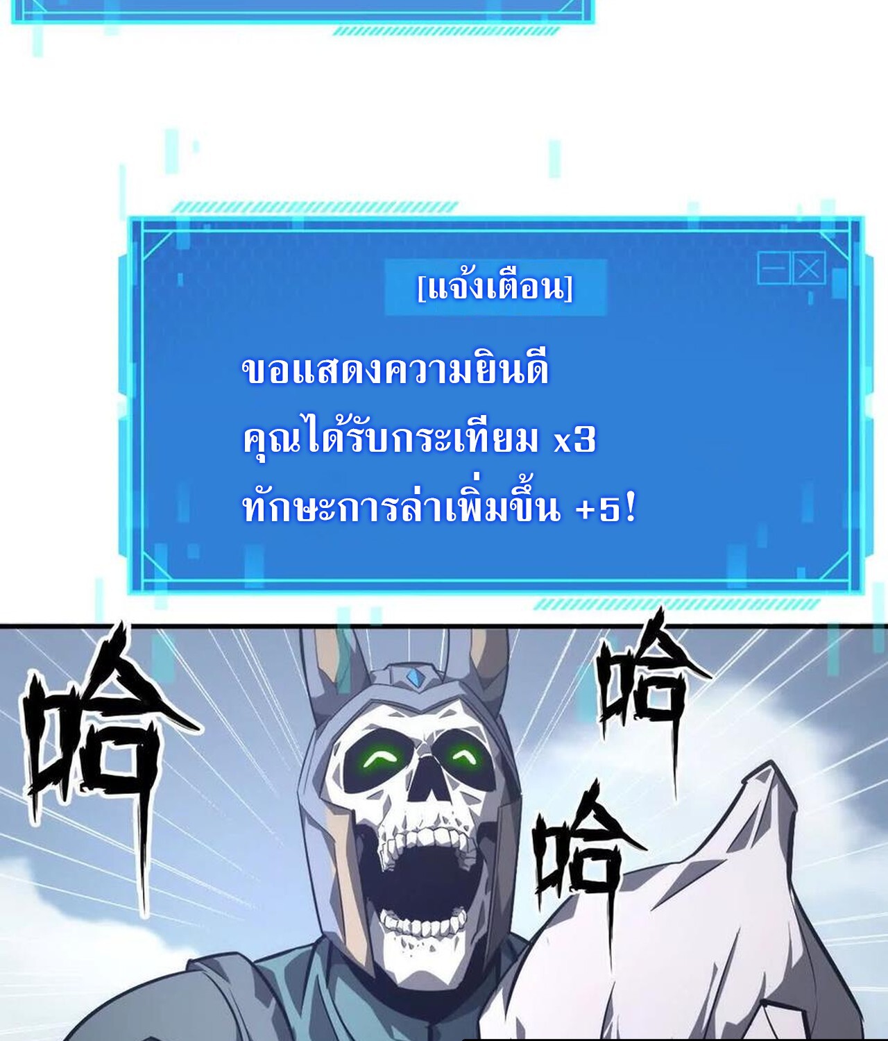 หน้า 75