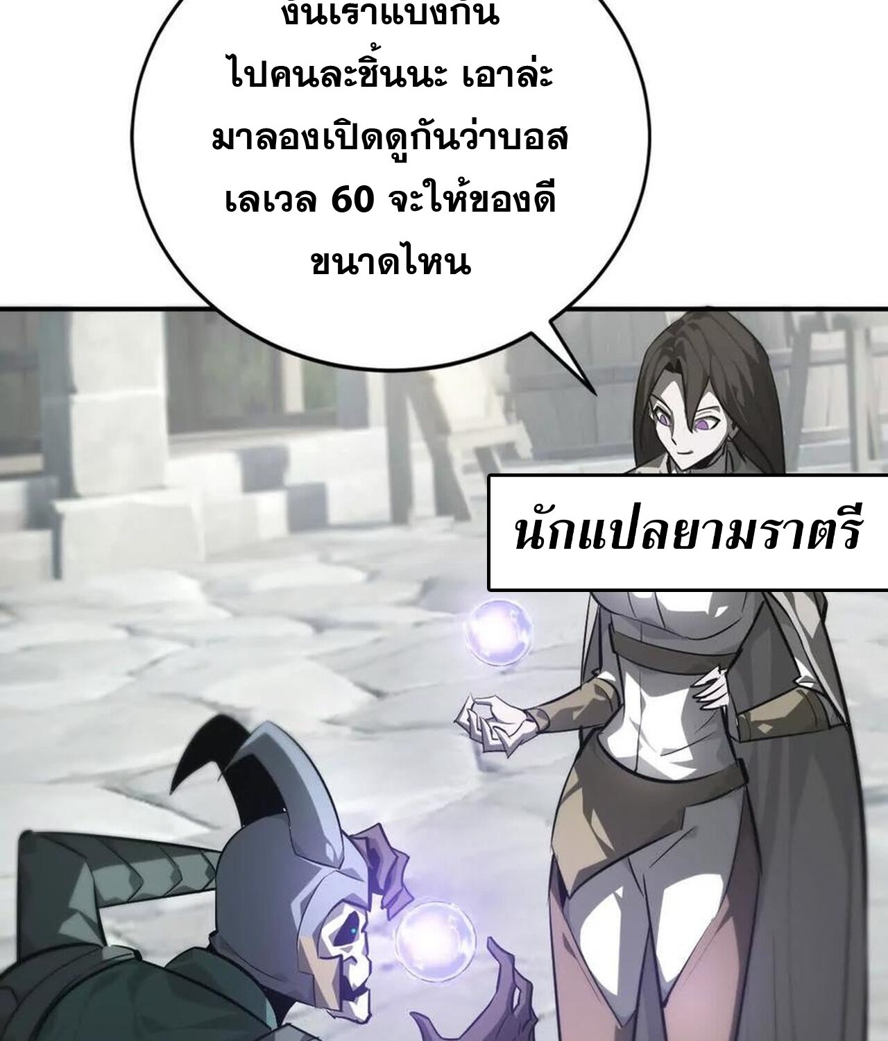 หน้า 75