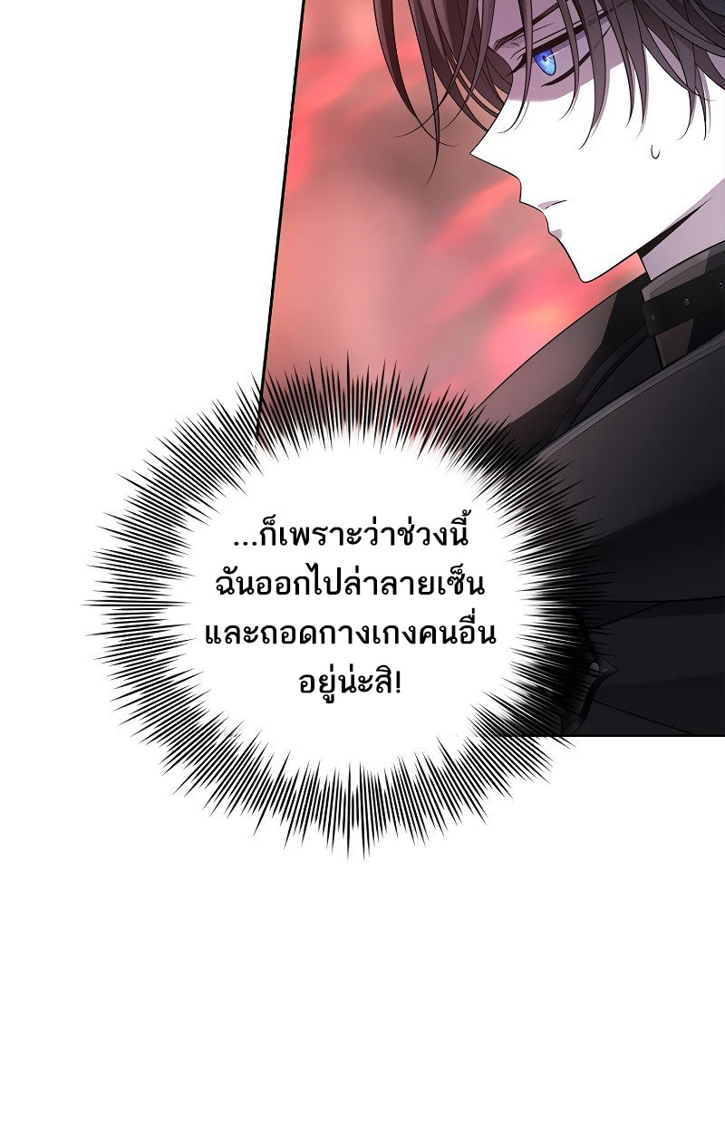 หน้า 76