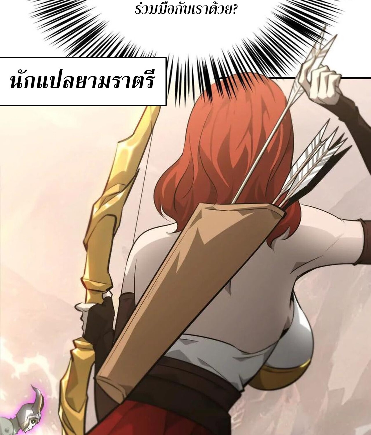 หน้า 76