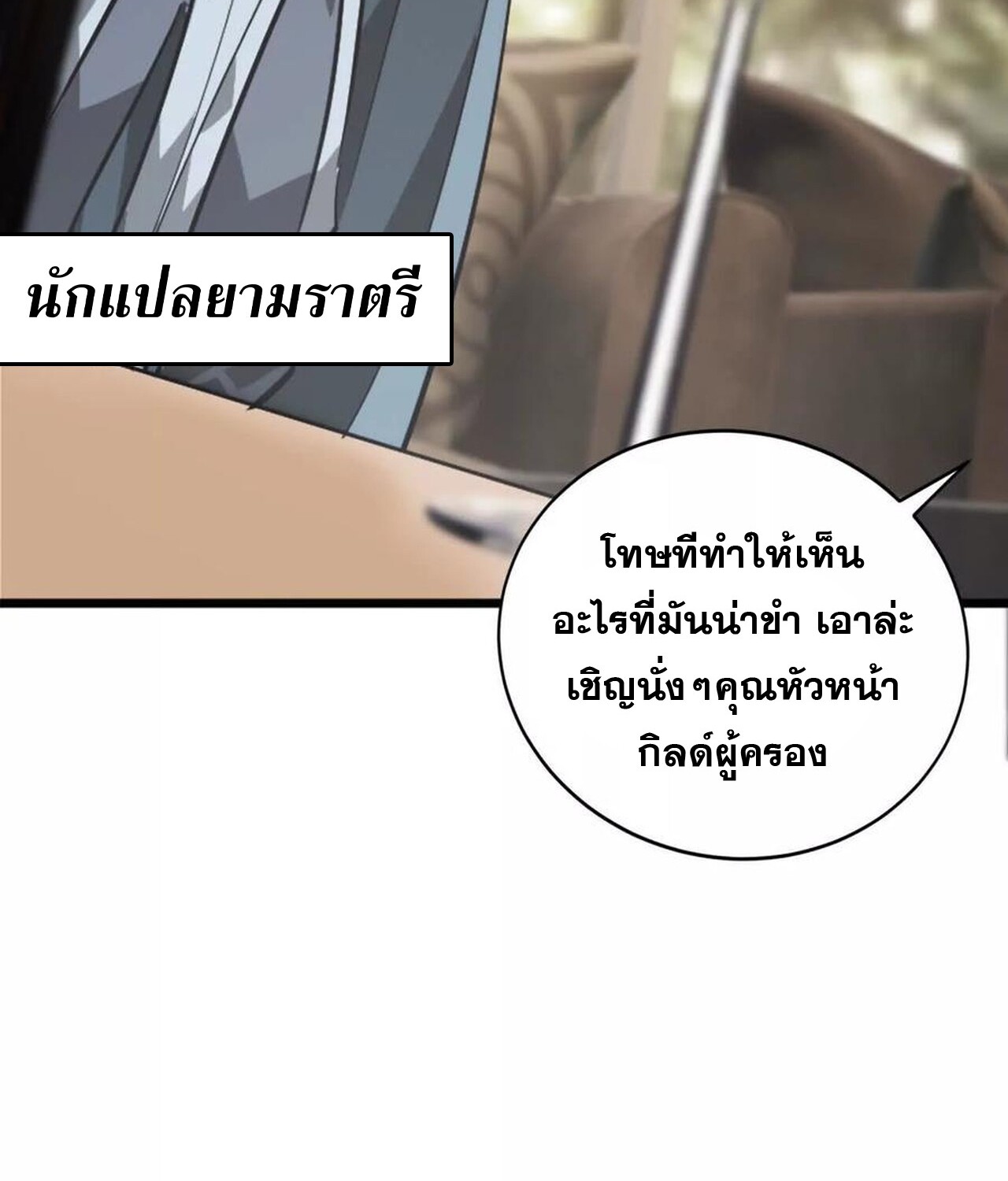 หน้า 76