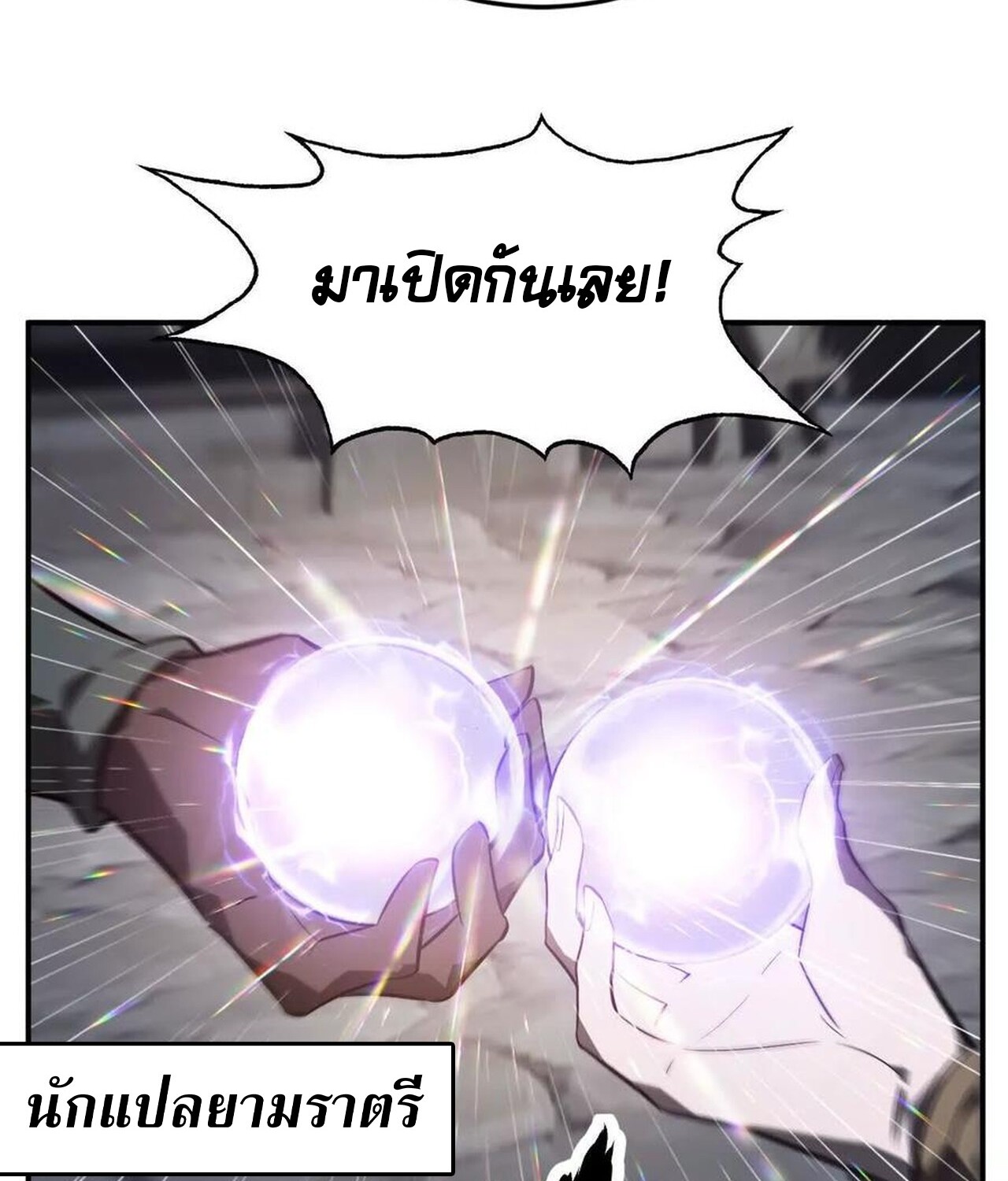 หน้า 77