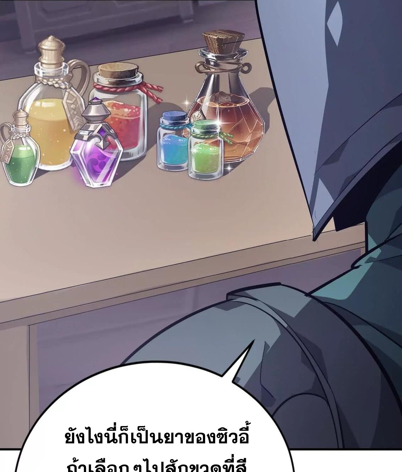 หน้า 77