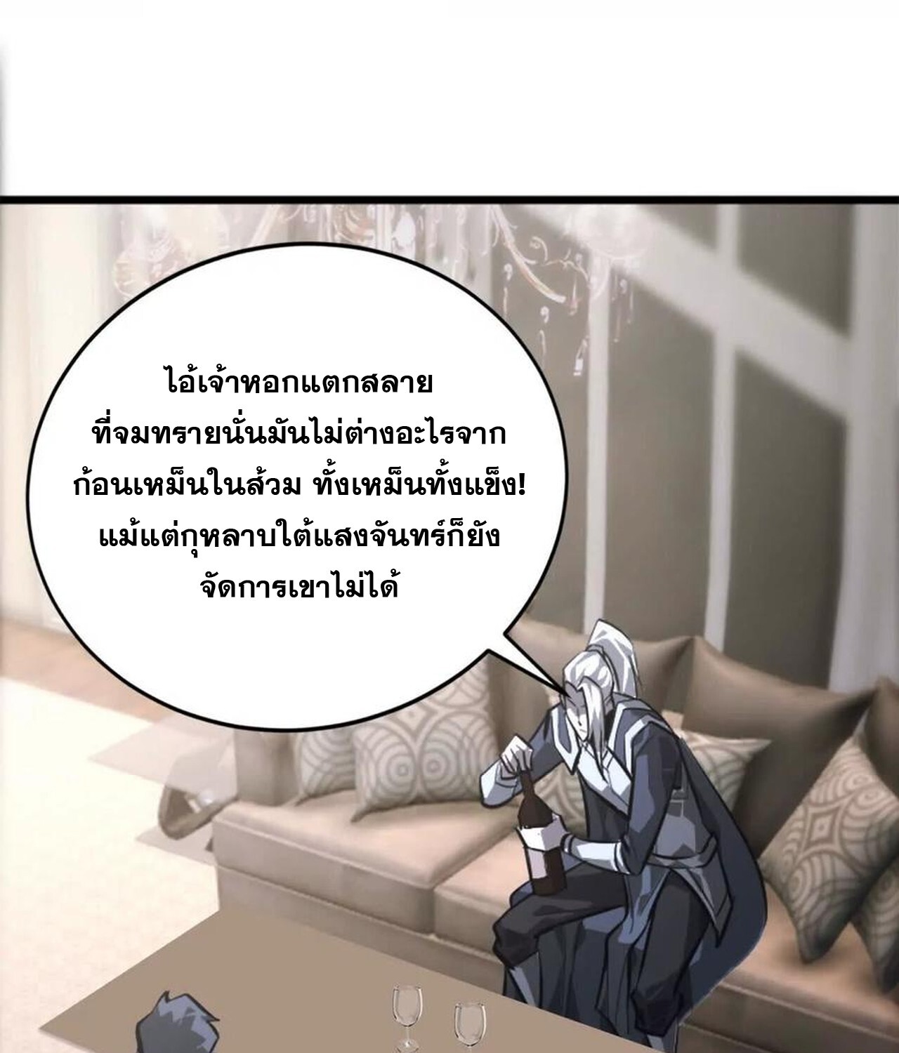 หน้า 77