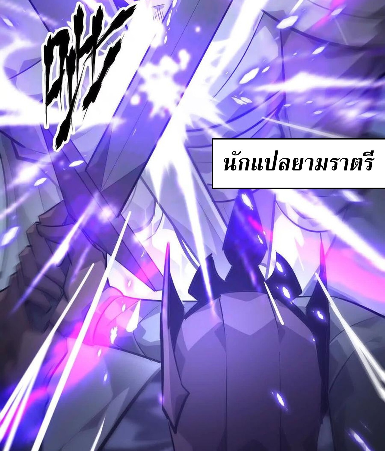 หน้า 78