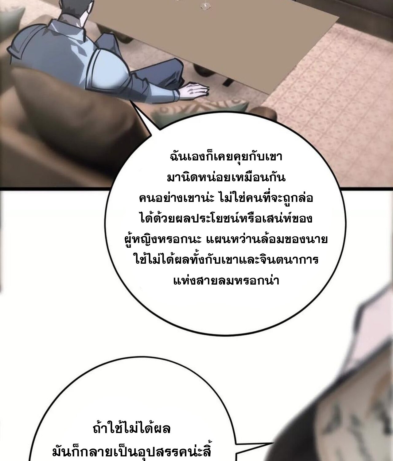 หน้า 78