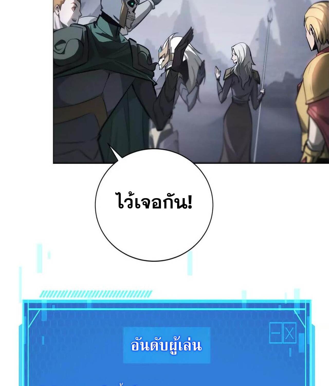 หน้า 79