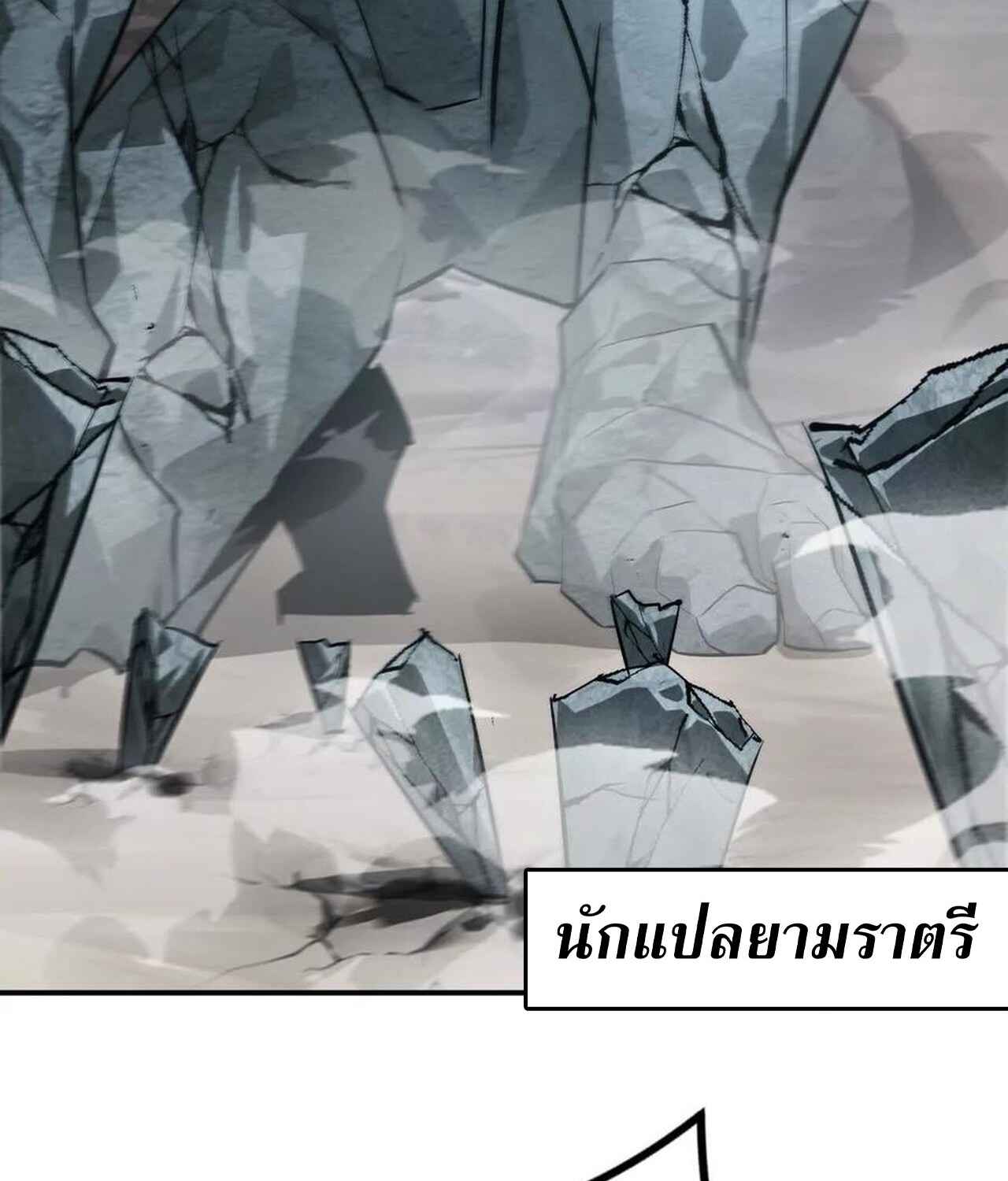 หน้า 79