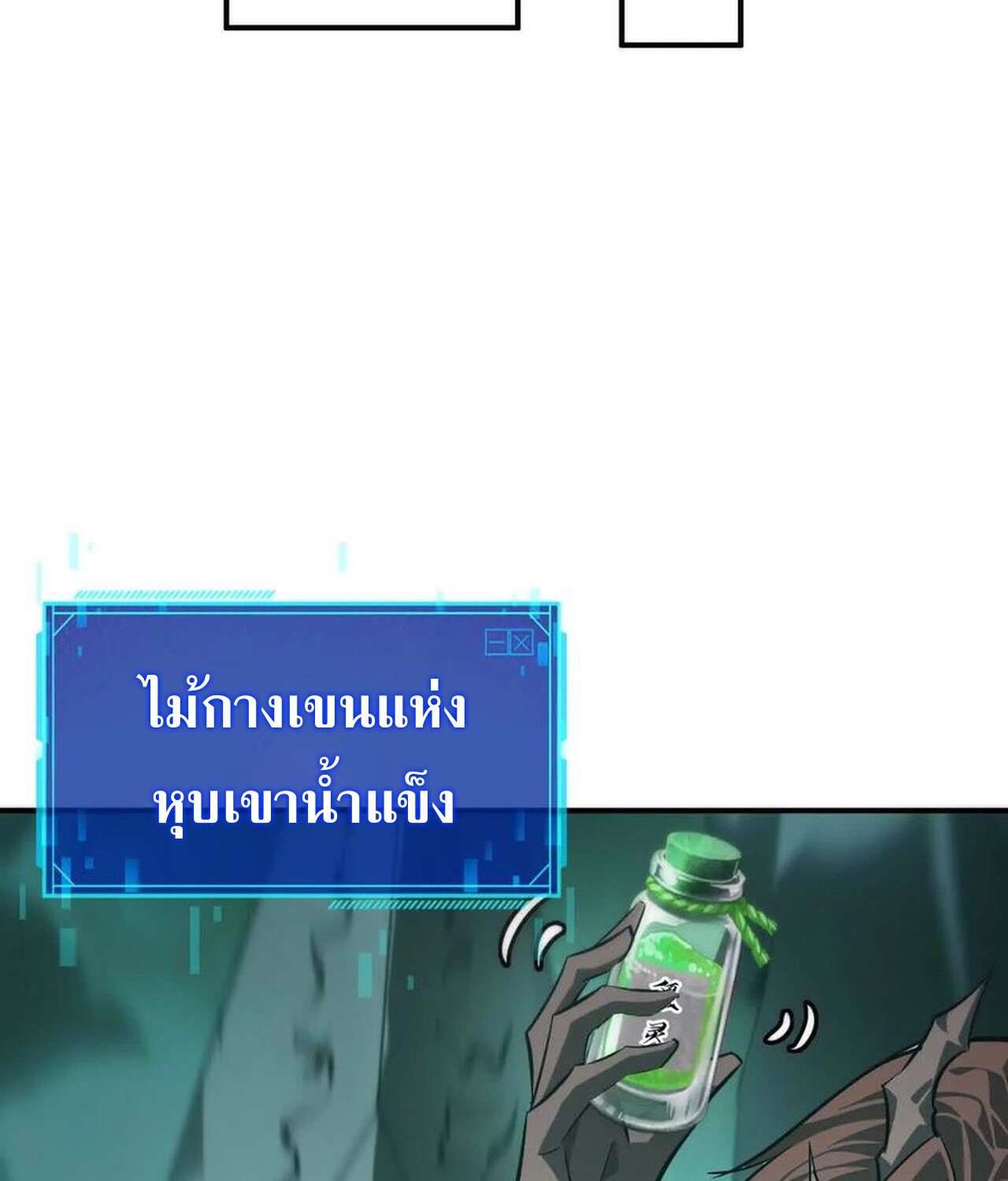 หน้า 79