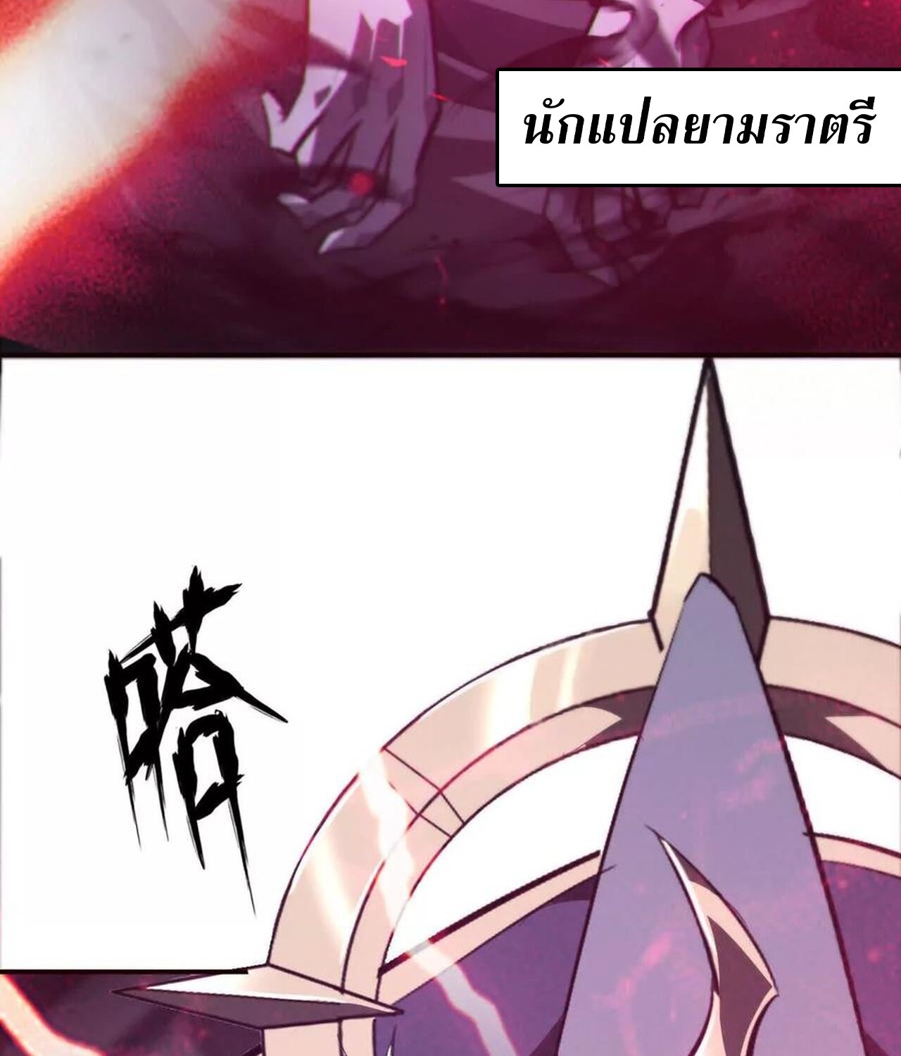หน้า 79