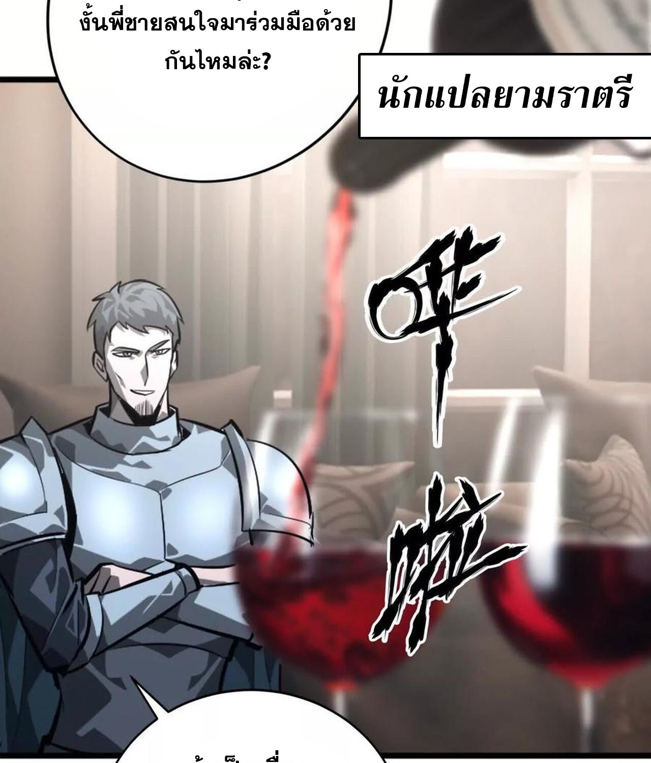 หน้า 79