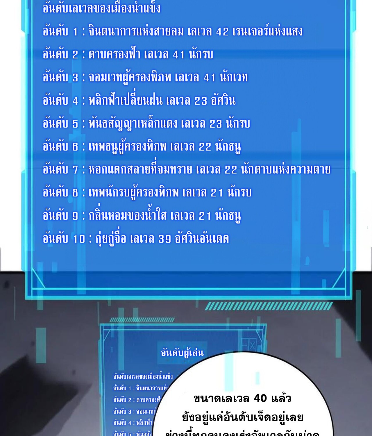 หน้า 80