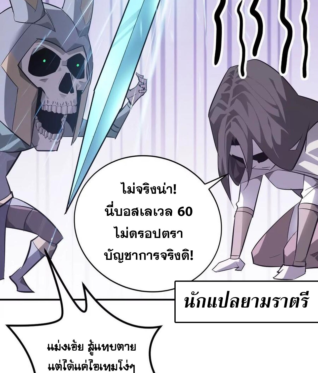 หน้า 80