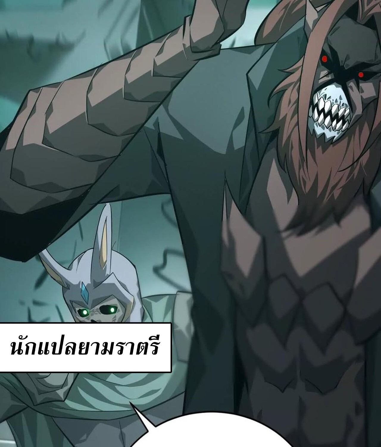 หน้า 80