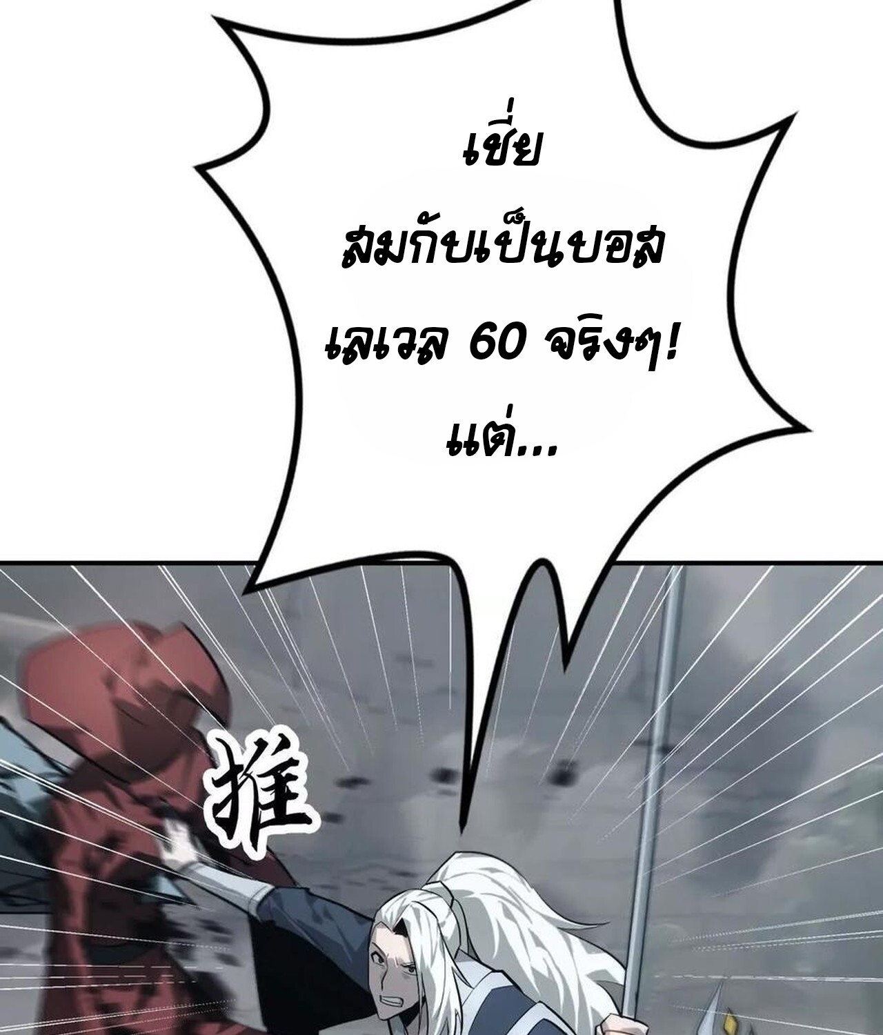 หน้า 80