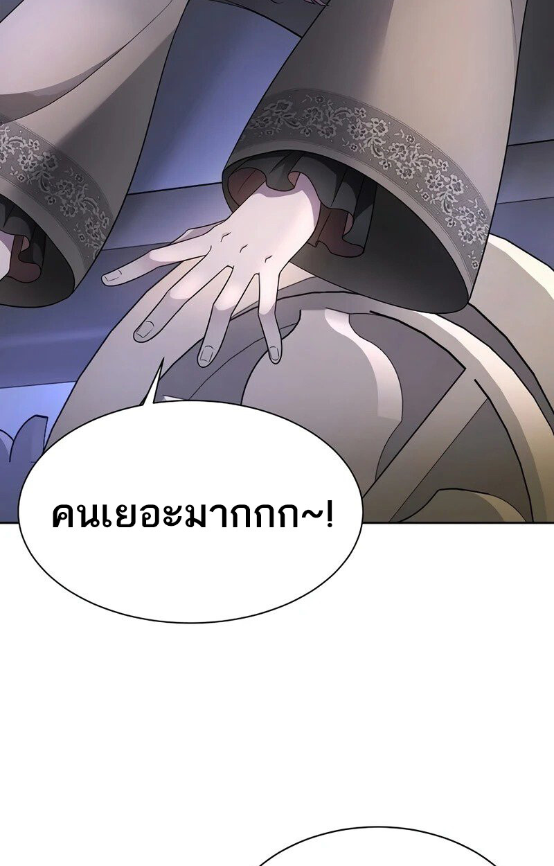 หน้า 80