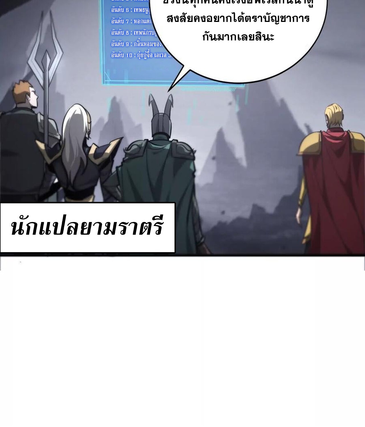 หน้า 81