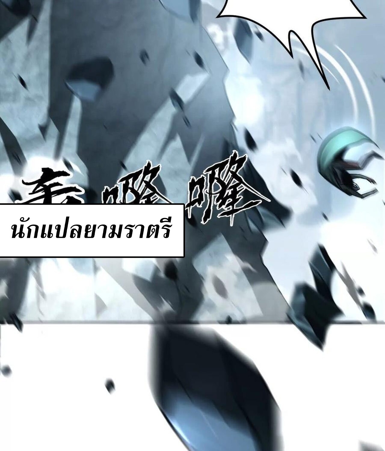 หน้า 81