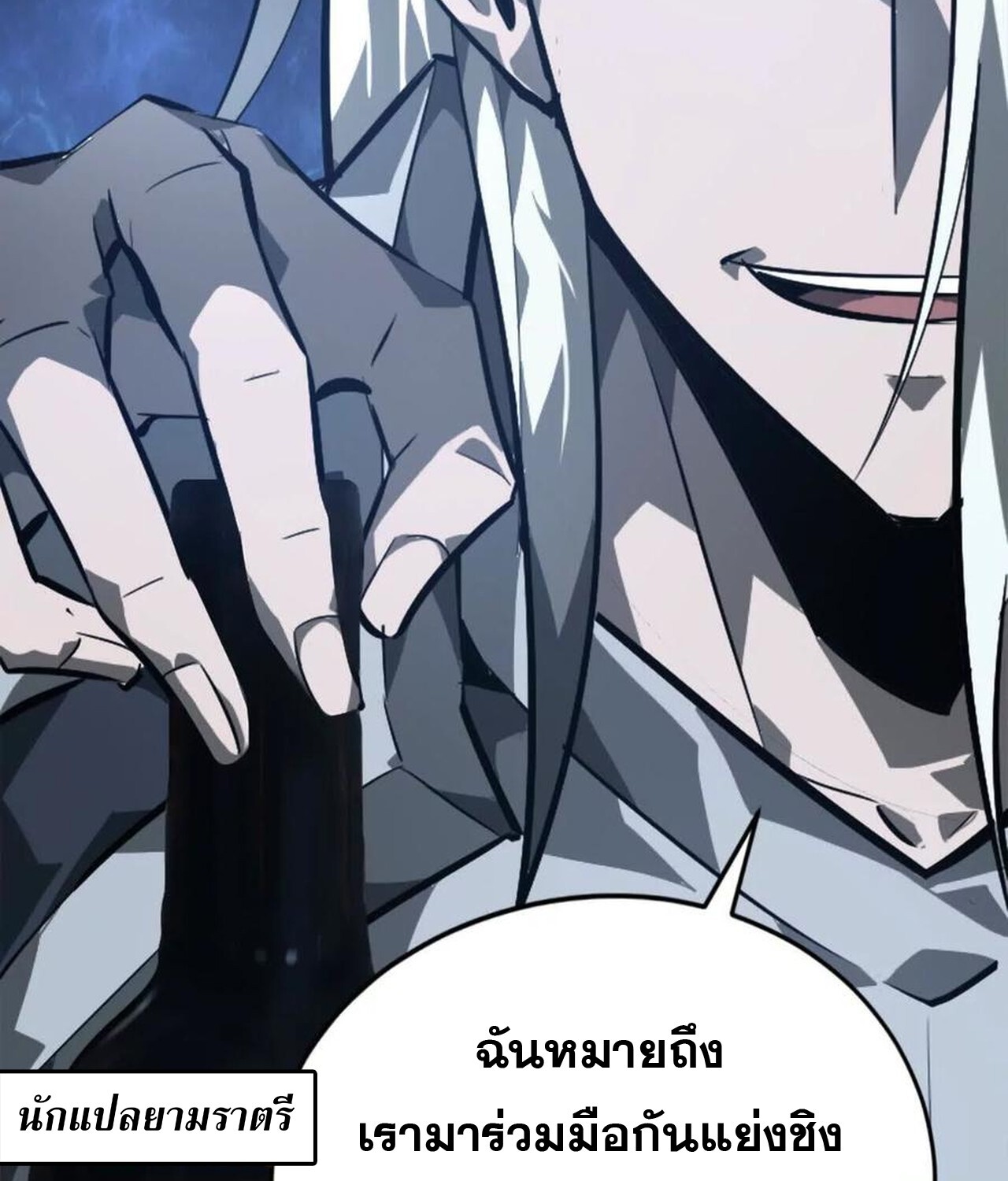 หน้า 81