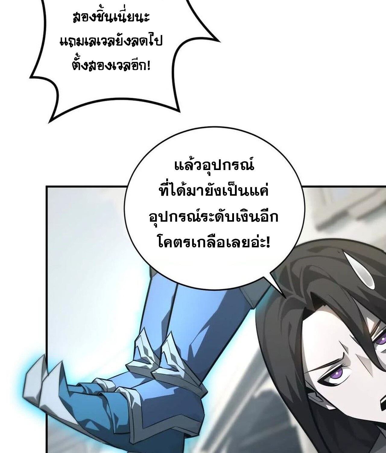 หน้า 81