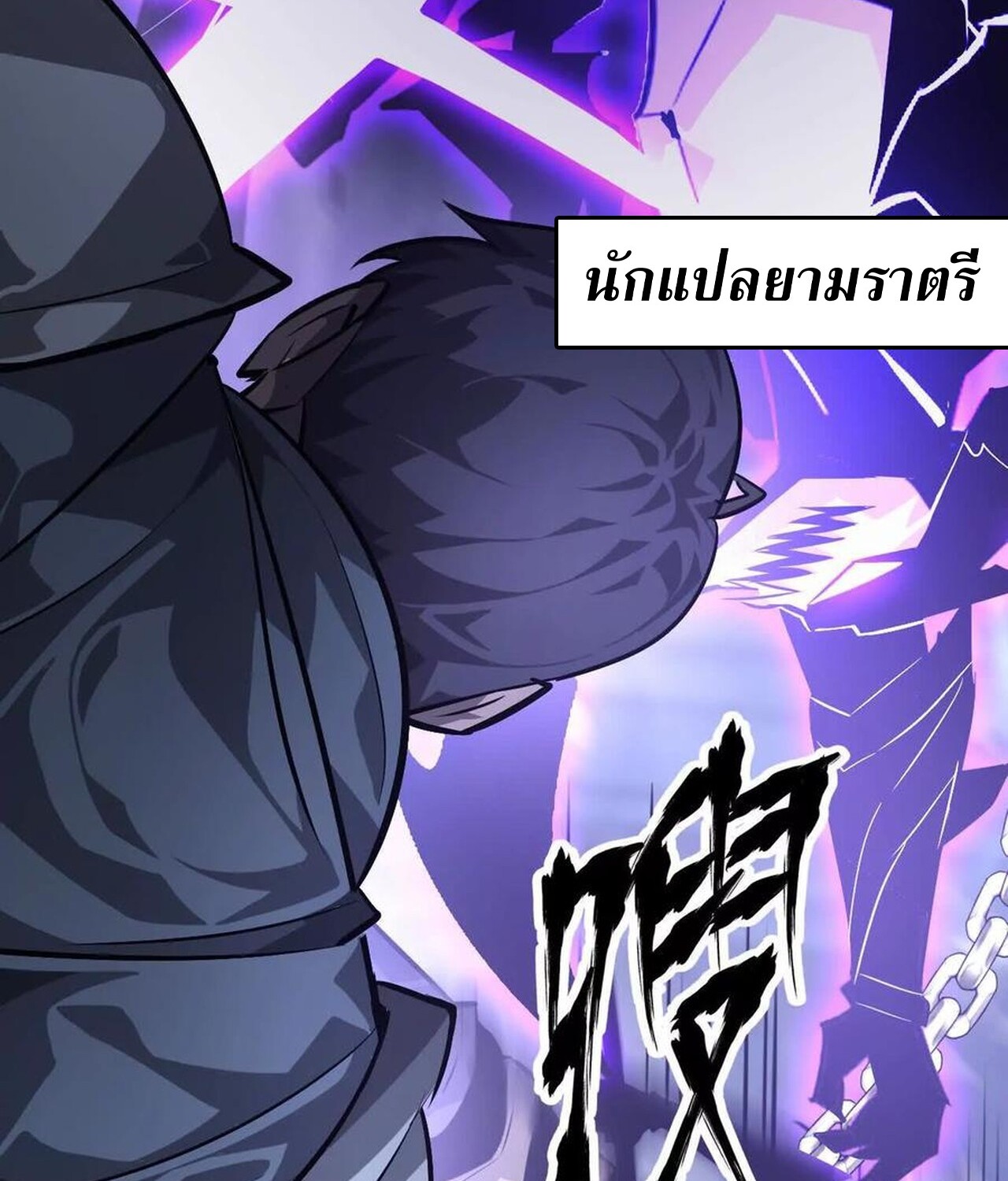 หน้า 81