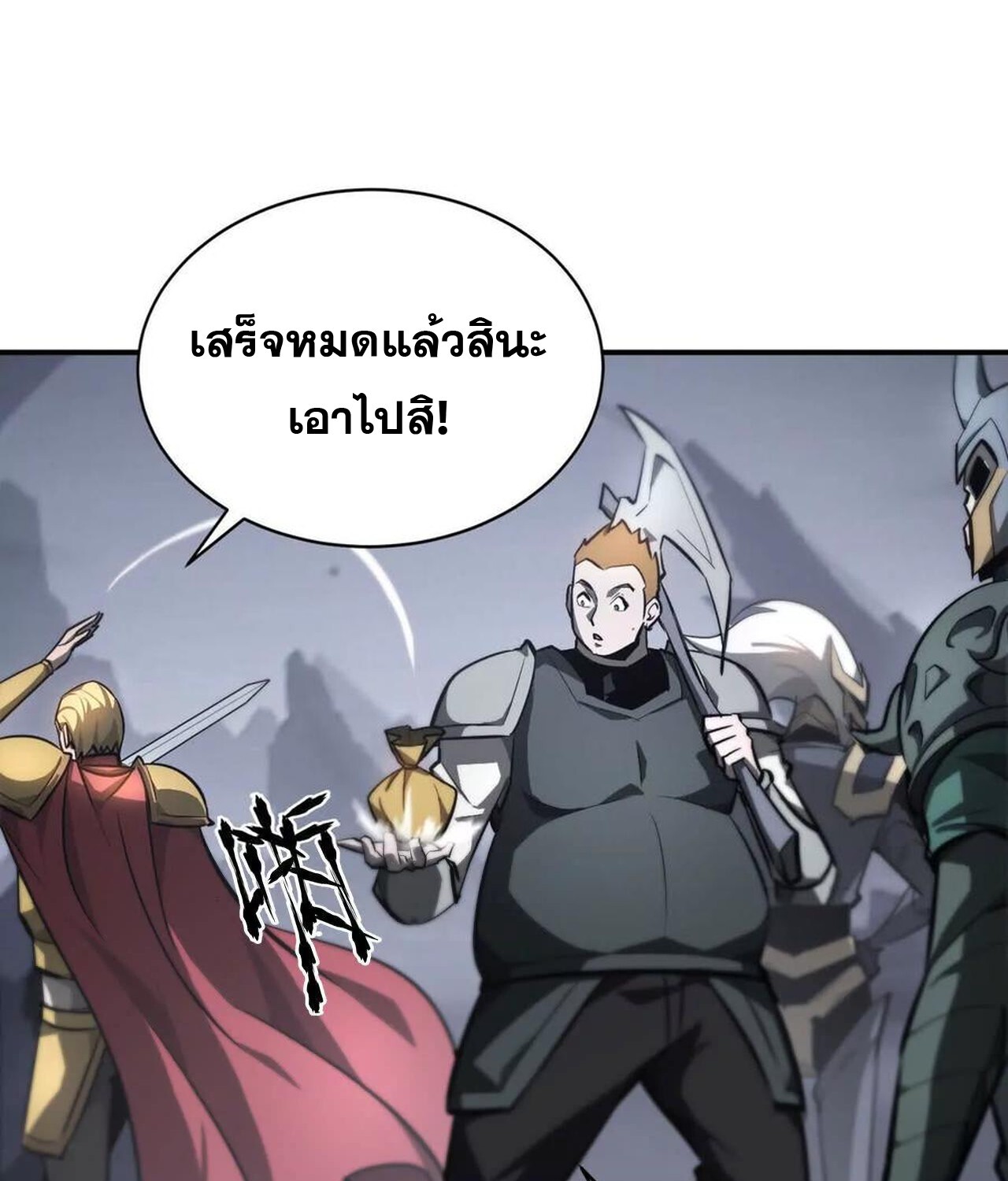 หน้า 82