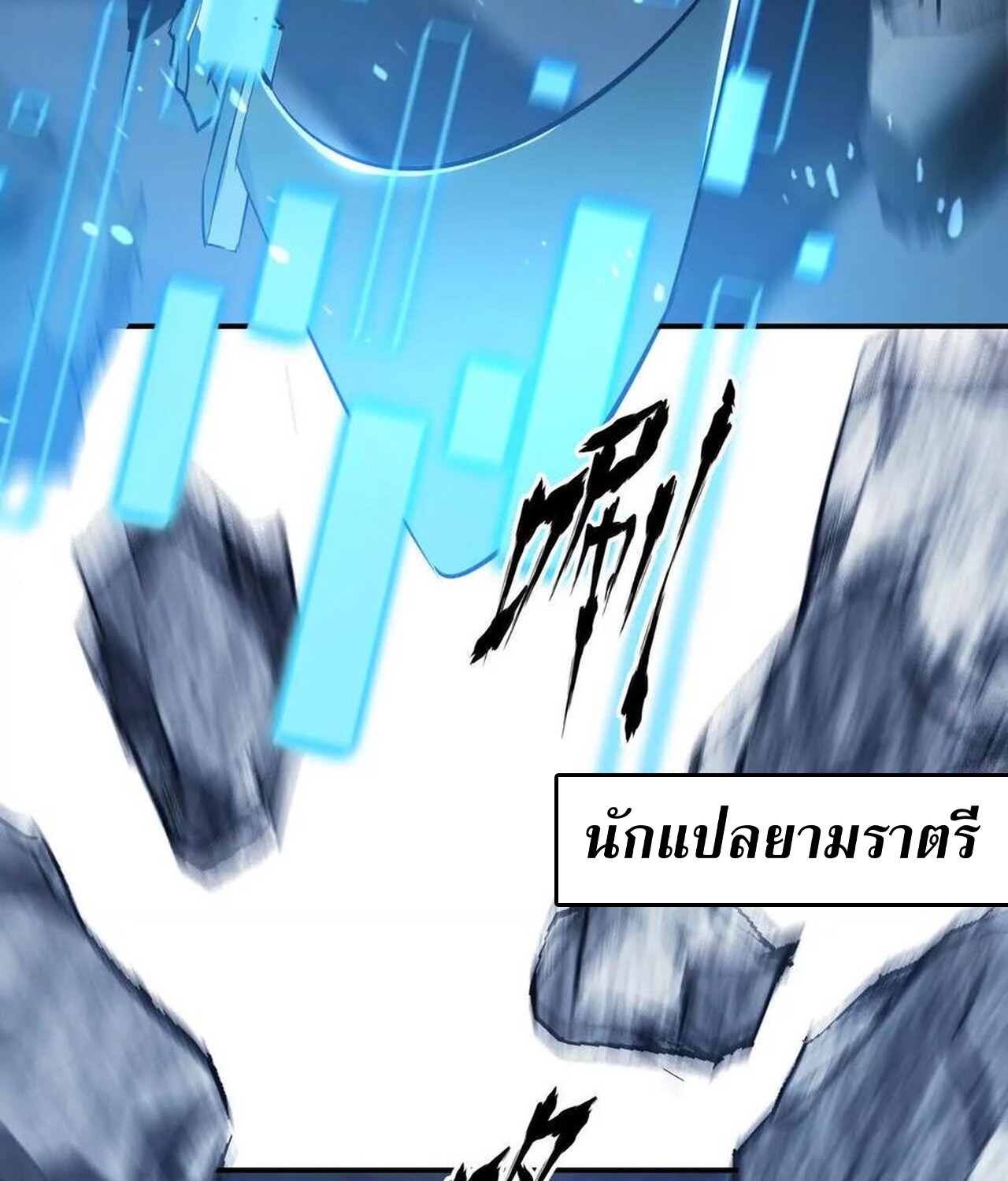 หน้า 82