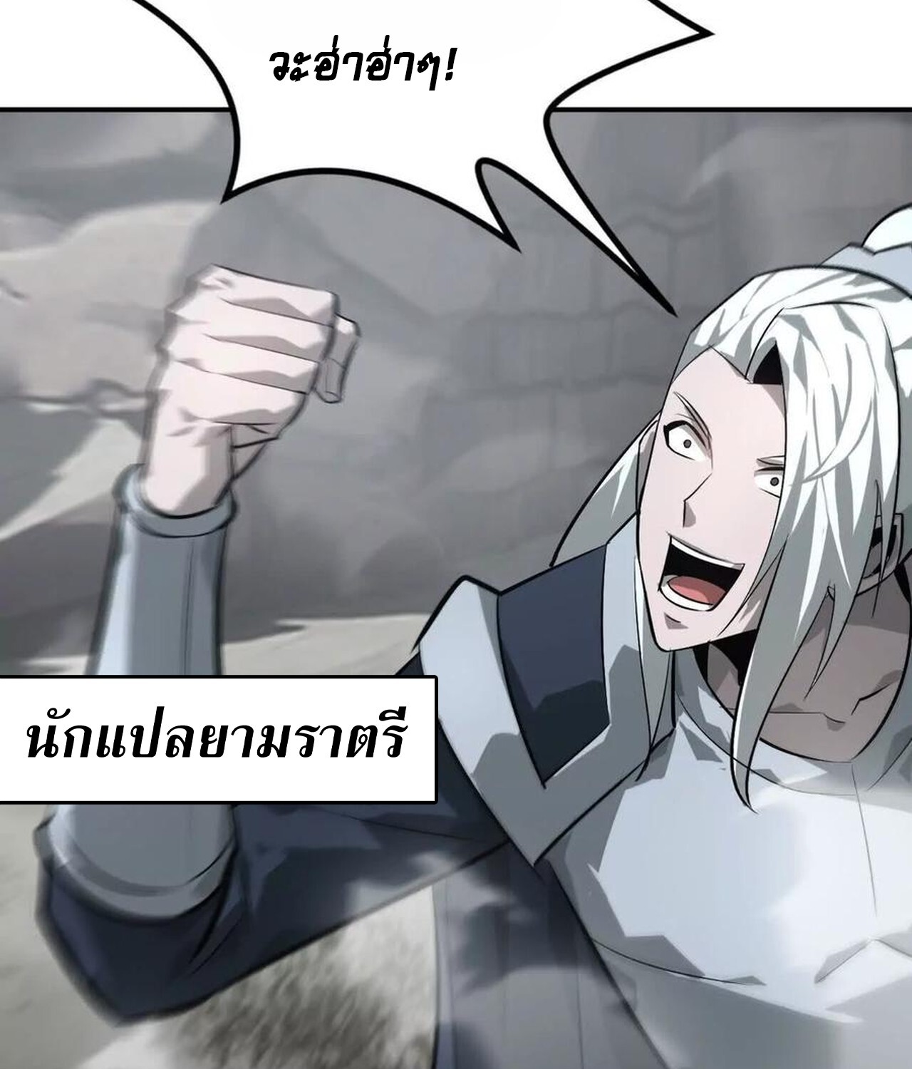 หน้า 82