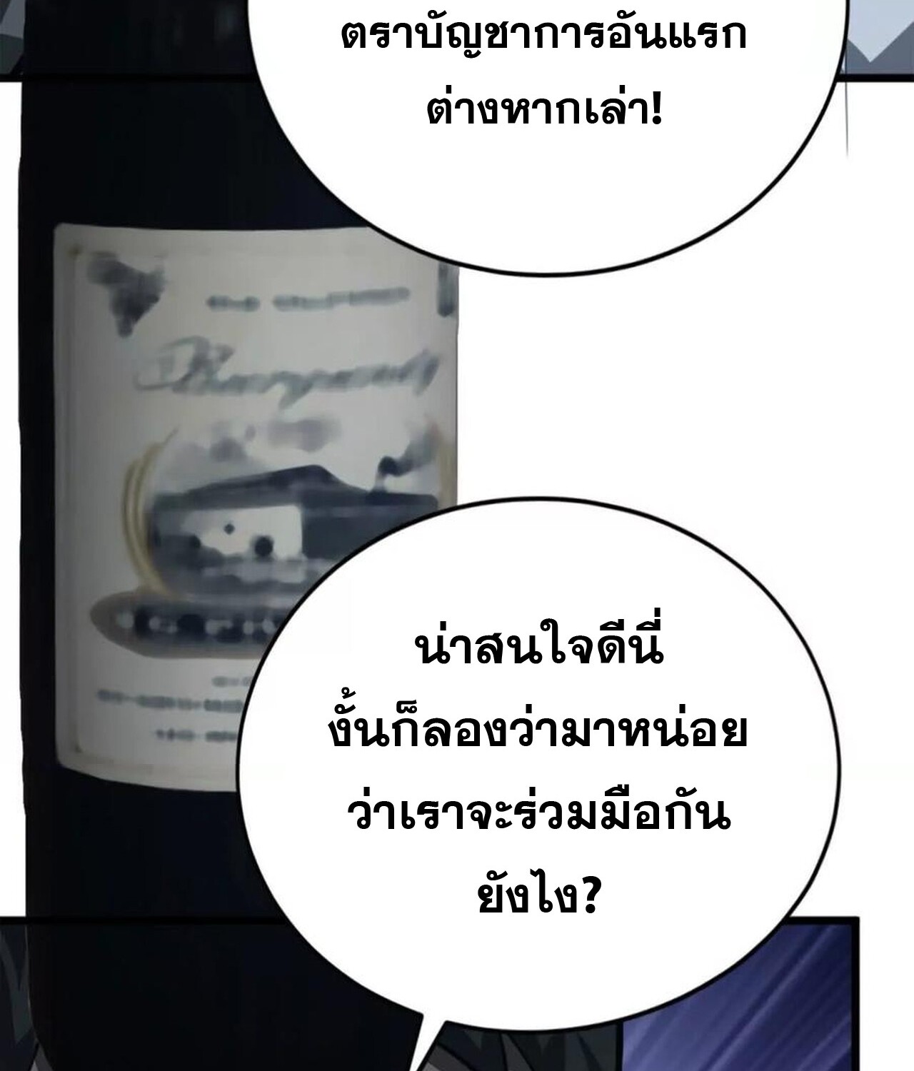 หน้า 82